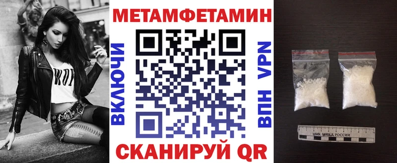 МЕГА   Ханты-Мансийск  Amphetamine 98% 