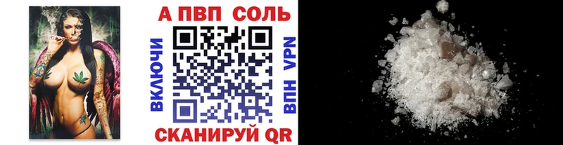 даркнет сайт  Ханты-Мансийск  Alpha-PVP СК 