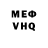 Амфетамин VHQ Geymer boy