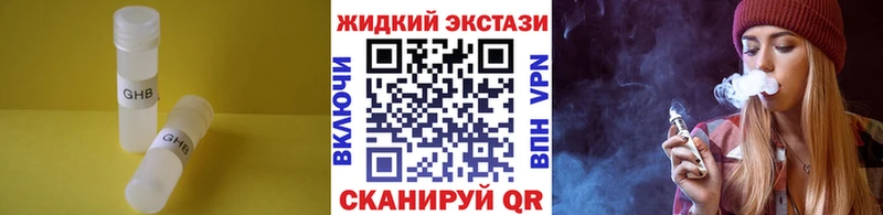 shop Telegram наркота Ханты-Мансийск БУТИРАТ бутик