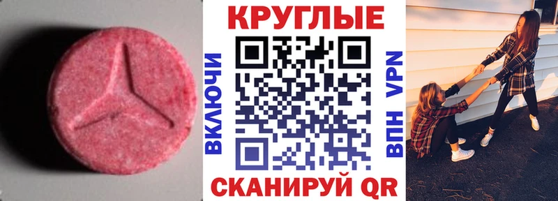 магазин  наркотиков  Ханты-Мансийск  ЭКСТАЗИ 99% 