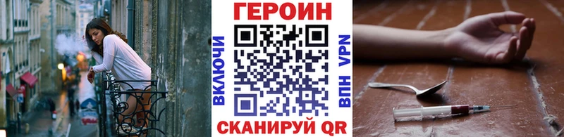 ГЕРОИН VHQ  наркота  Ханты-Мансийск 