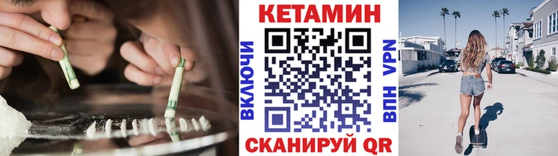 КЕТАМИН ketamine  Ханты-Мансийск 