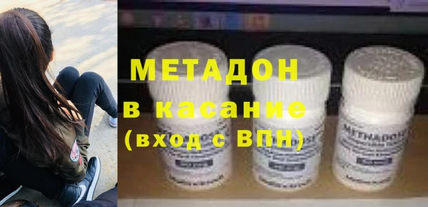 герыч Абдулино
