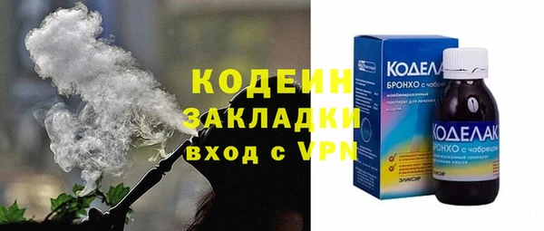 mix Абинск