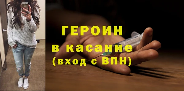 герыч Абдулино