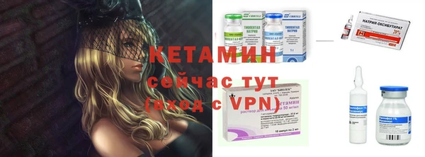 прущие грибы Лиски