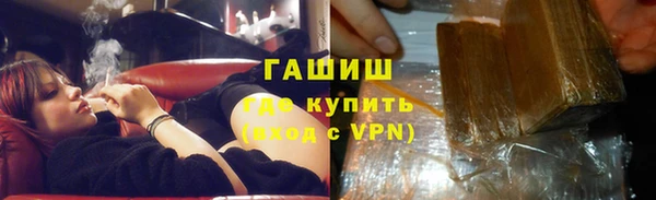 герыч Абдулино
