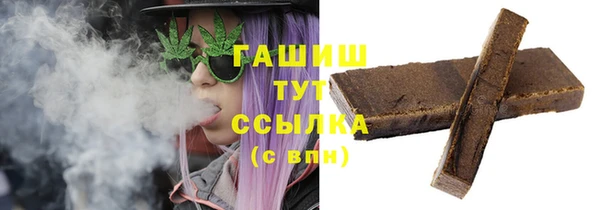 герыч Абдулино