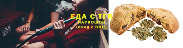 прущая мука Абаза