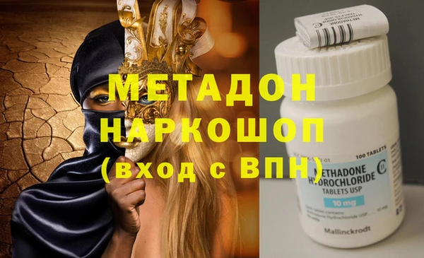 герыч Абдулино