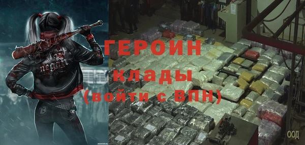 mix Абинск
