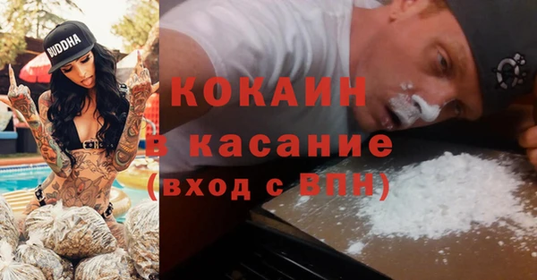 герыч Абдулино