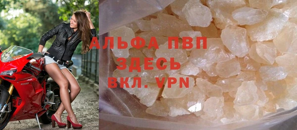 прущая мука Абаза