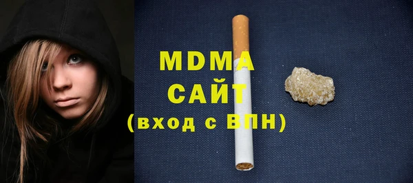прущая мука Абаза