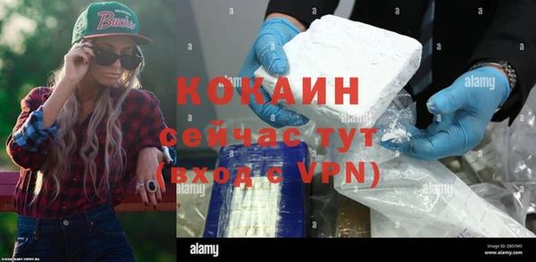 mix Абинск
