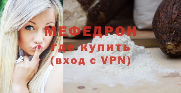 mix Абинск