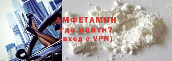 герыч Абдулино
