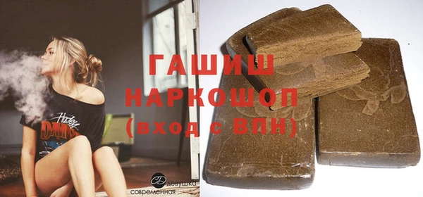 прущая мука Абаза