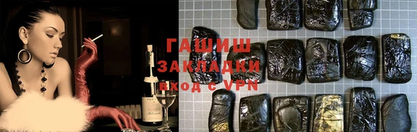герыч Абдулино