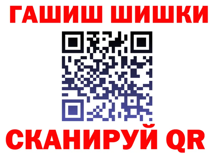 КЕТАМИН VHQ ссылки shop ссылка на мегу Ханты-Мансийск