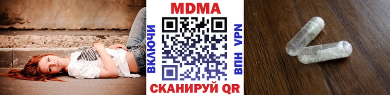 где найти   Ханты-Мансийск  МДМА VHQ 