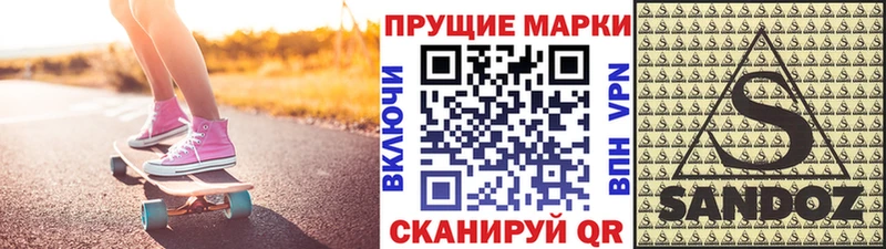 Марки NBOMe 1500мкг  даркнет официальный сайт  Ханты-Мансийск  купить  