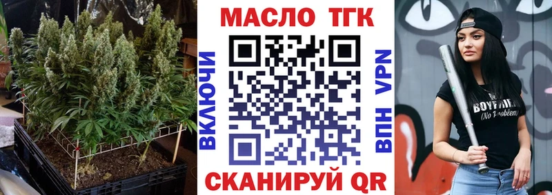магазин продажи   Ханты-Мансийск  Дистиллят ТГК Wax 