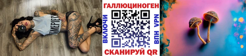 Псилоцибиновые грибы Magic Shrooms цена наркотик Ханты-Мансийск